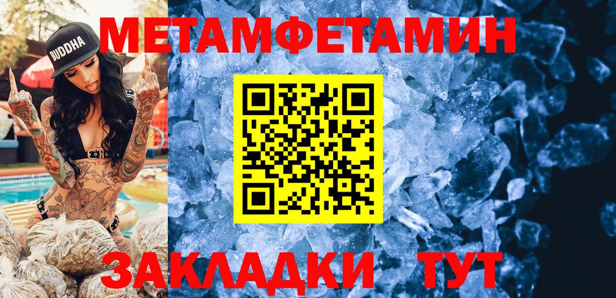 Лесозаводск  АМФЕТАМИН VHQ  Амфетамин  Вход с VPN 