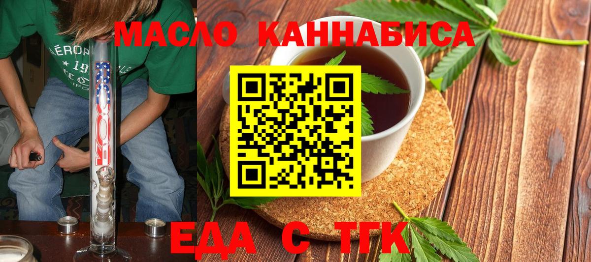Лесозаводск  Canna-Cookies марихуана  Вход с VPN 