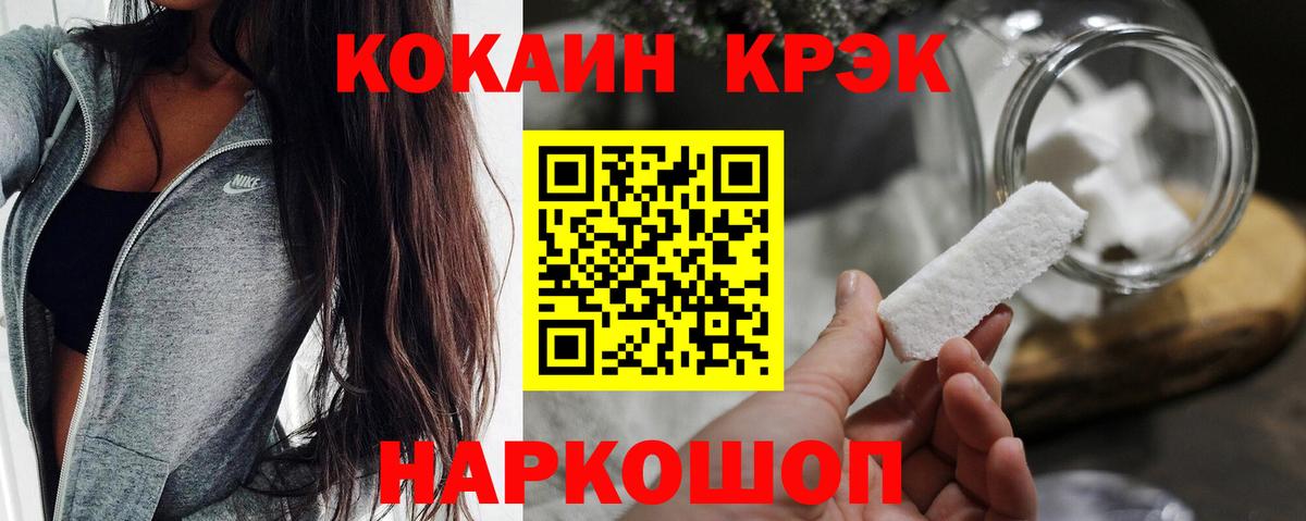 Кокаин Боливия  Вход с VPN  КОКАИН Колумбийский  Лесозаводск 