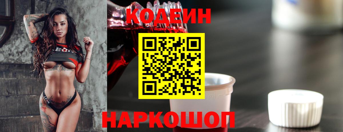 АМФЕТАМИН Лесозаводск