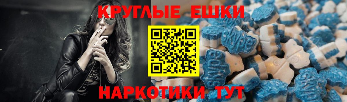 Экстази Philipp Plein Лесозаводск