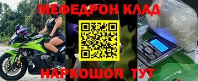 амфетамин Камышлов