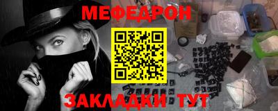 амфетамин Кандалакша