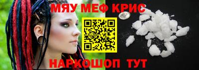 амфетамин Кандалакша