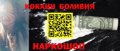 амфетамин Камышлов