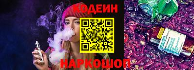 амфетамин Камышлов