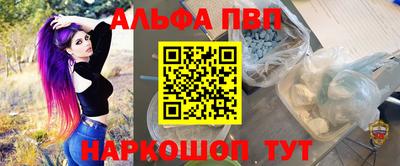 амфетамин Камышлов