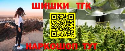 дурь Канаш