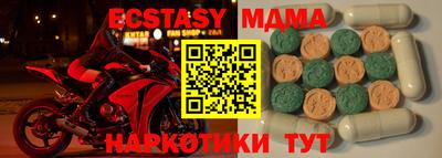 амфетамин Камышлов