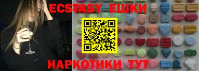 амфетамин Камышлов
