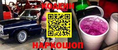амфетамин Кандалакша