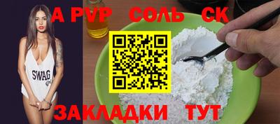 амфетамин Кандалакша