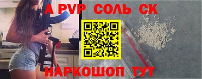 амфетамин Кандалакша