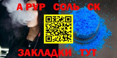 амфетамин Кандалакша