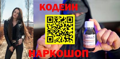 амфетамин Кандалакша