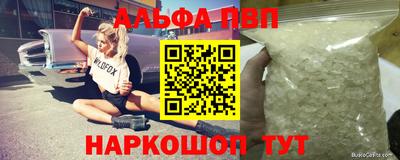 дурь Канаш