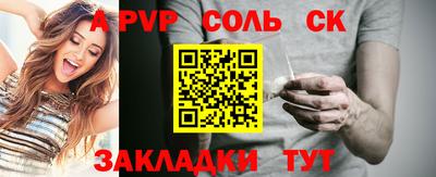 амфетамин Камышлов