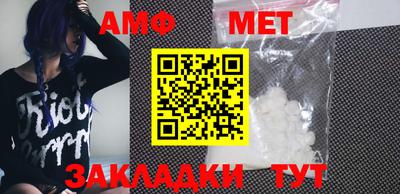 амфетамин Камышлов