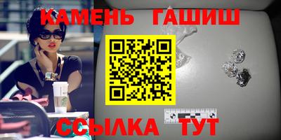 амфетамин Камышлов