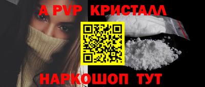 дурь Канаш