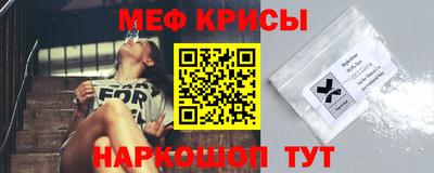 амфетамин Кандалакша