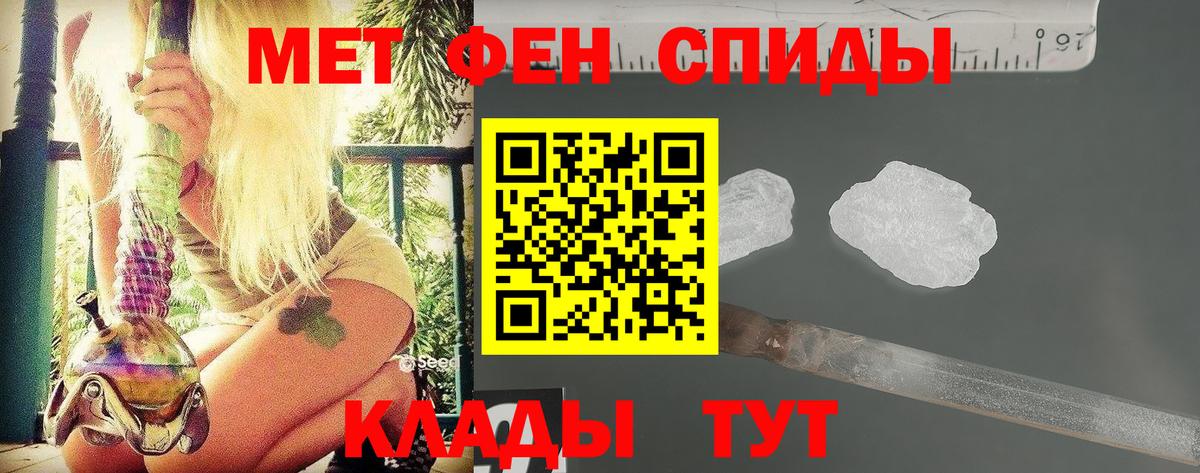 Первитин винт Лесозаводск