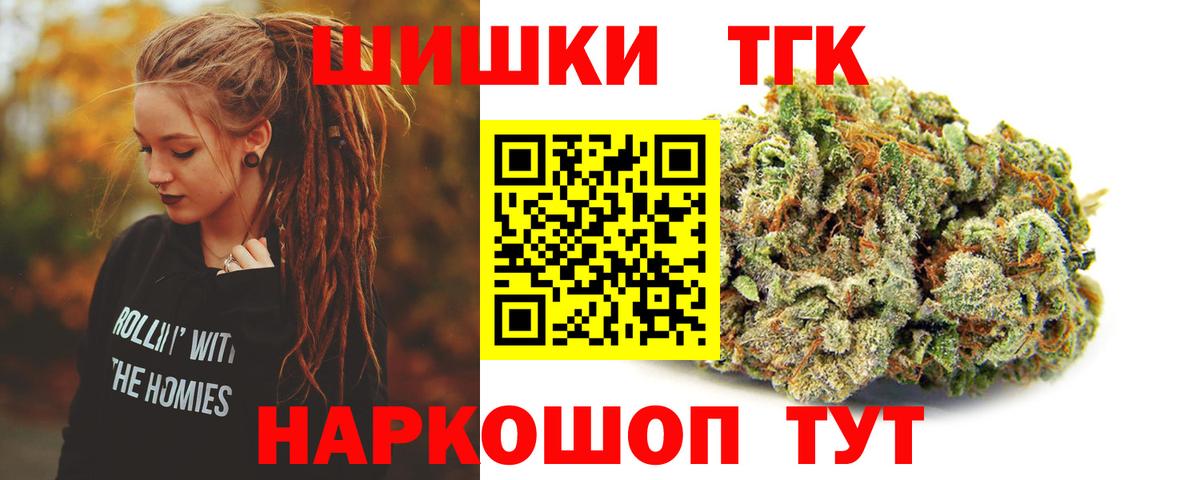 Лесозаводск  Кокаин  Марихуана  Магазины продажи наркотиков  Гашиш  Вход с VPN  Мефедрон  